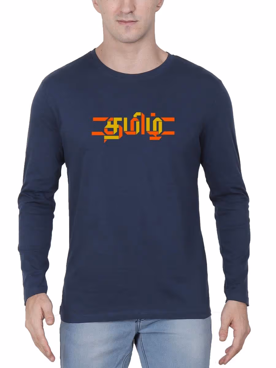 Tamizh Navy Blue Tamil T-Shirt
