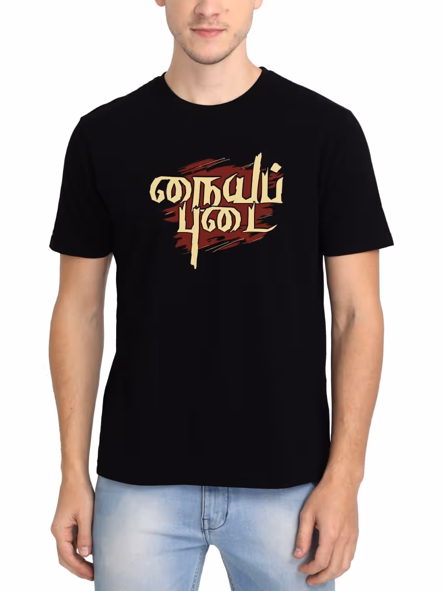 Naiyapudai Tamil T-Shirt For Men - Half Sleeve