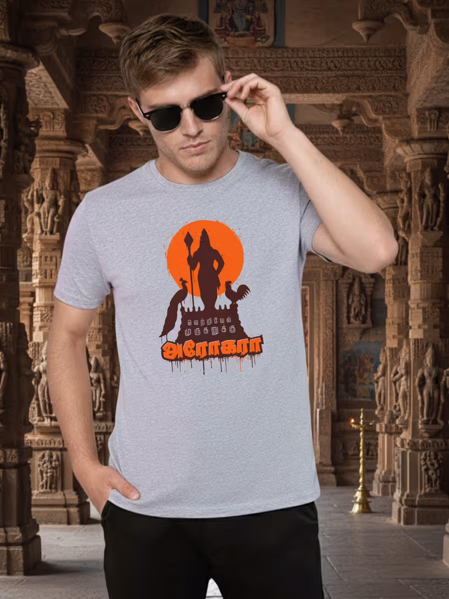Arogara T-Shirt For Men - Half Sleeve