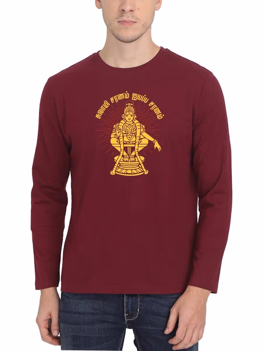 Swamy Saranam Ayyappa Saranam Maroon T-Shirt For Men - Full Sleeve