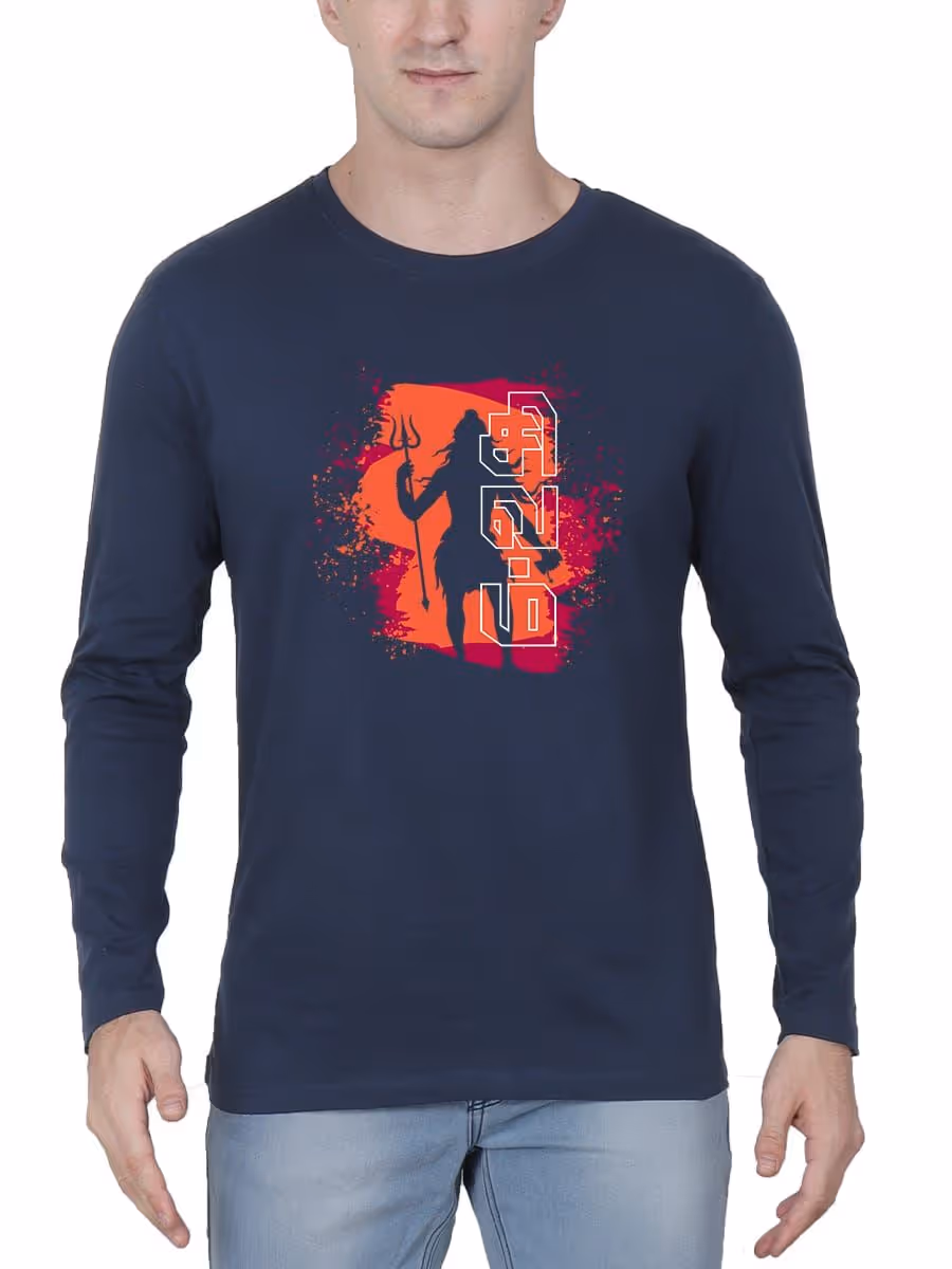Sivam Sivan T-Shirt For Men - Full Sleeve