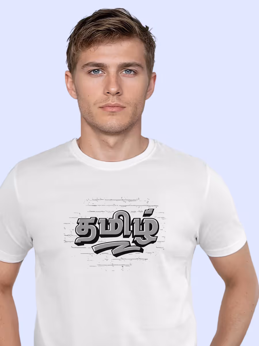 Tamil Typography T-Shirt For Men - Half Sleeve