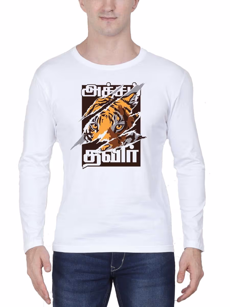 Acham Thavir Tamil T-Shirt
