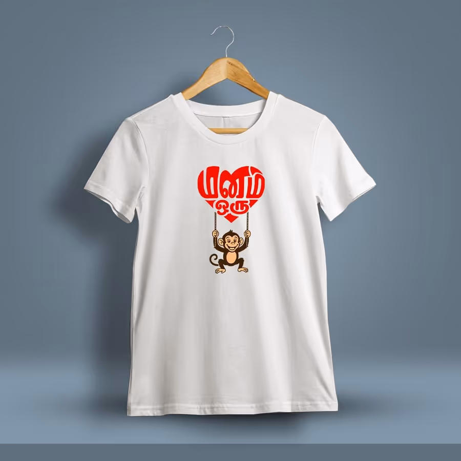 Manam Oru Kurangu T-Shirt For Men - Half Sleeve