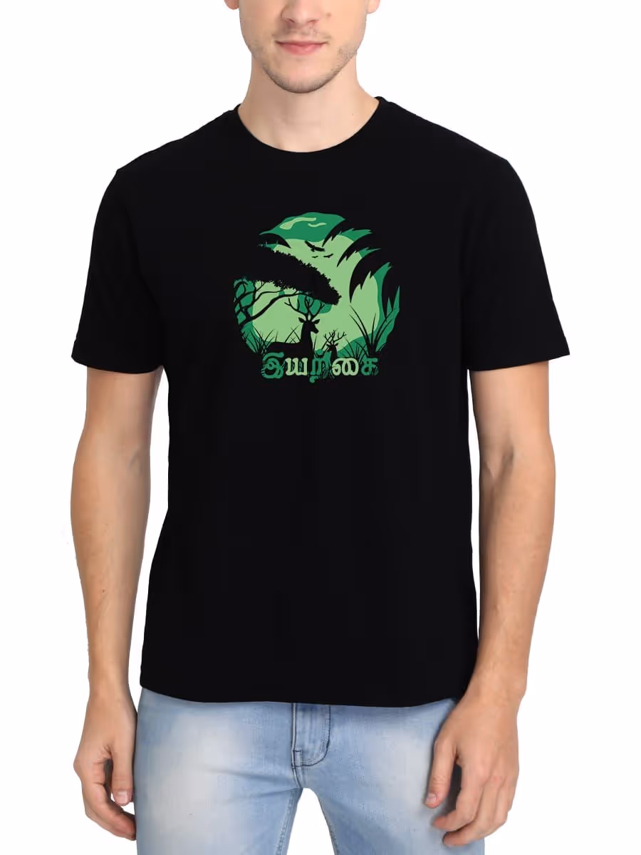 Iyarkai Tamil T-Shirt For Men - Half Sleeve
