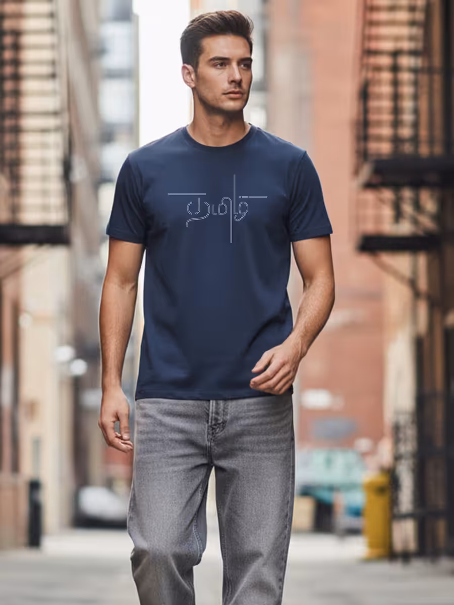 Tamizh T-Shirt For Men - Half Sleeve