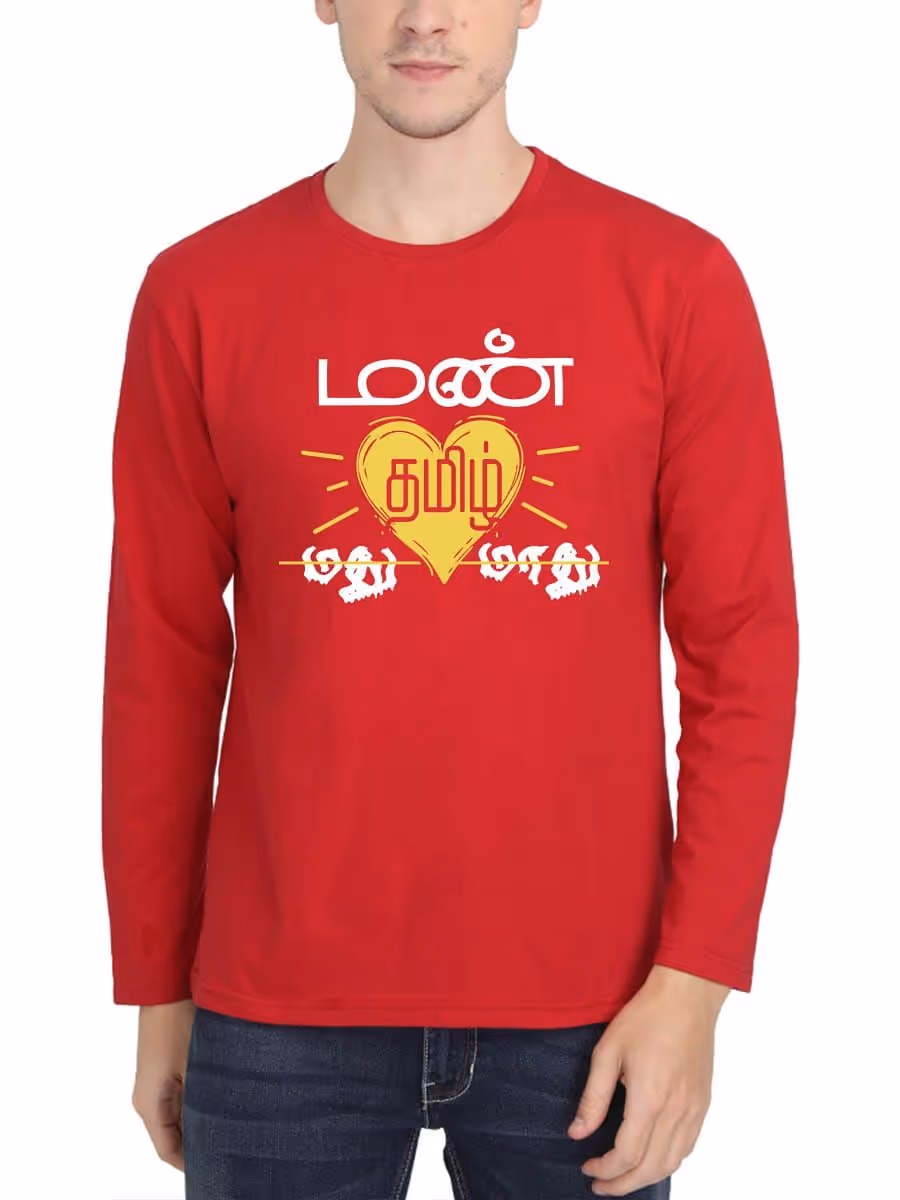 Man Madhu Maadhu Tamil T-Shirt