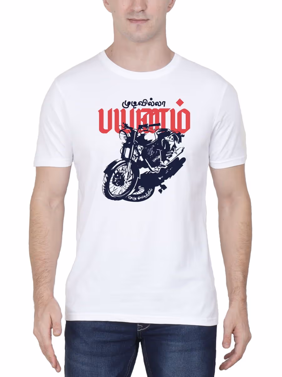 Mudivilla Payanam Tamil T-Shirt