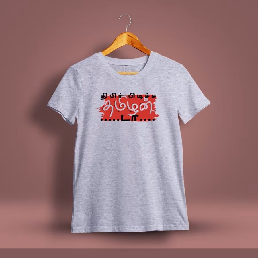 Thimir Pudicha Tamilanda Tamil T-Shirt For Men - Half Sleeve