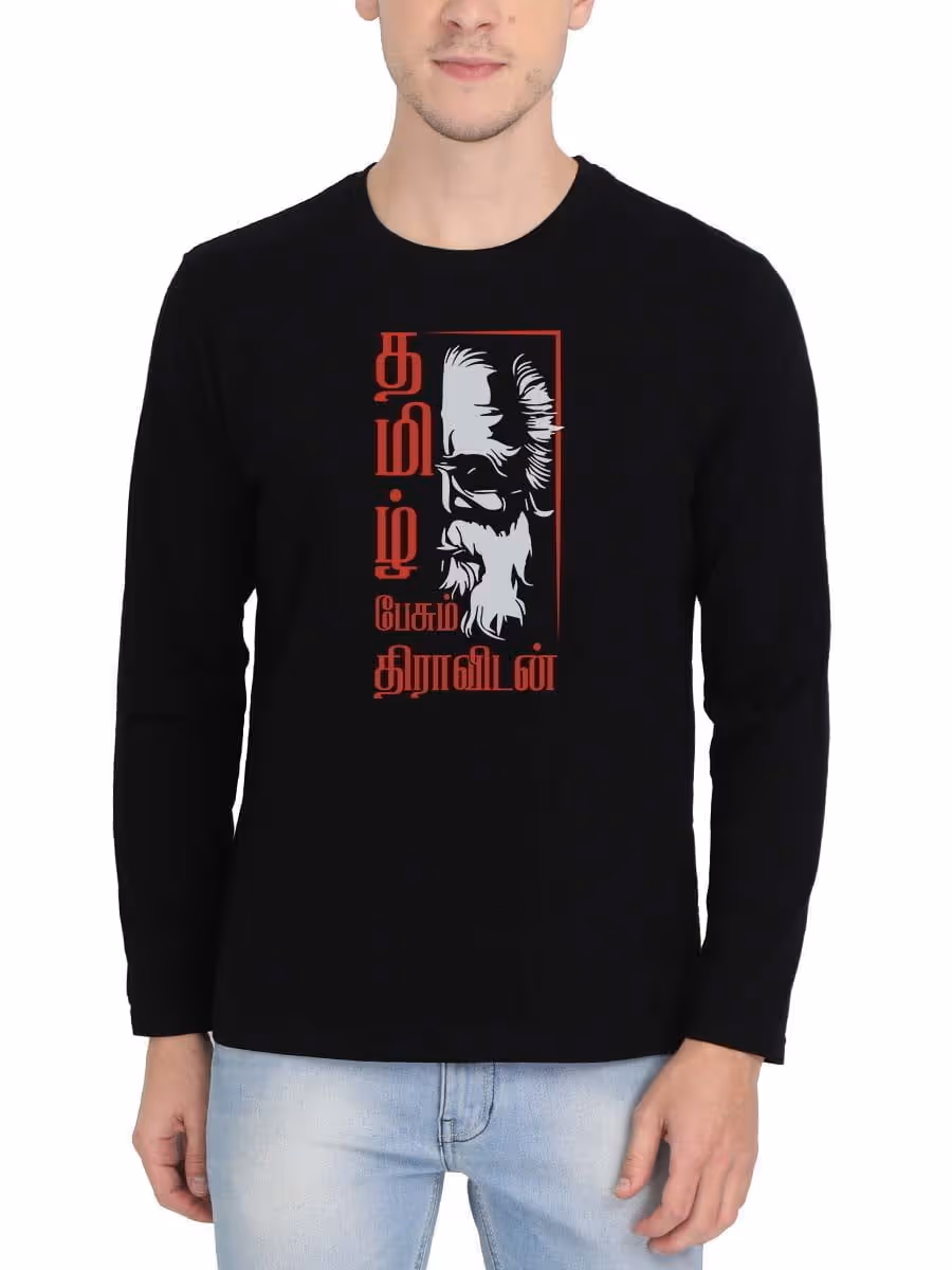 Tamil Pesum Dravidan Black T-Shirt