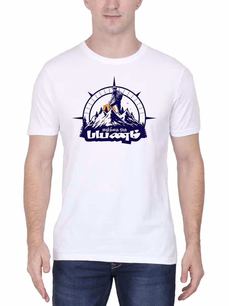 Vazhkai Oru Payanam T-Shirt