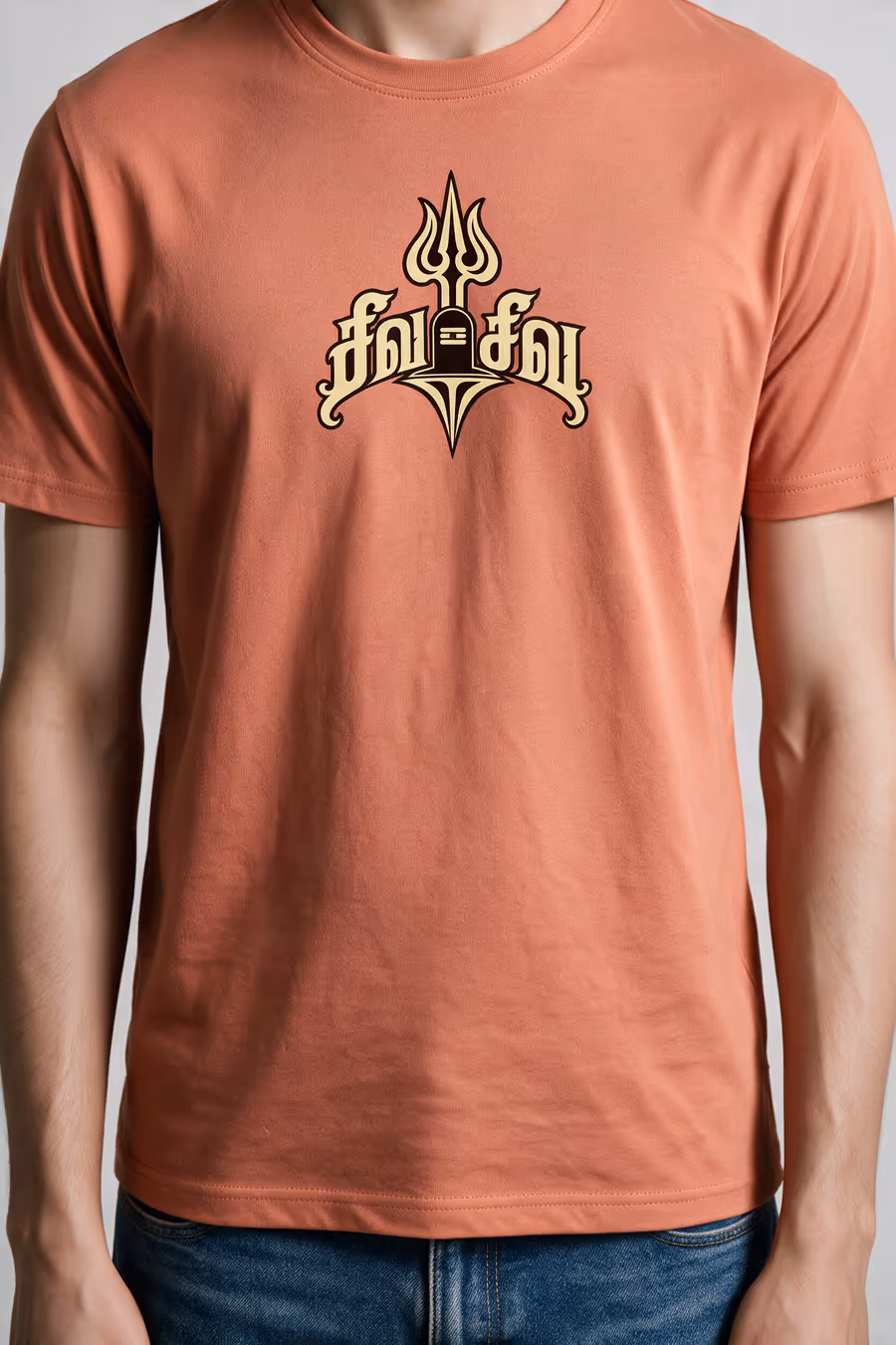 Siva Siva T-Shirt For Men - Half Sleeve