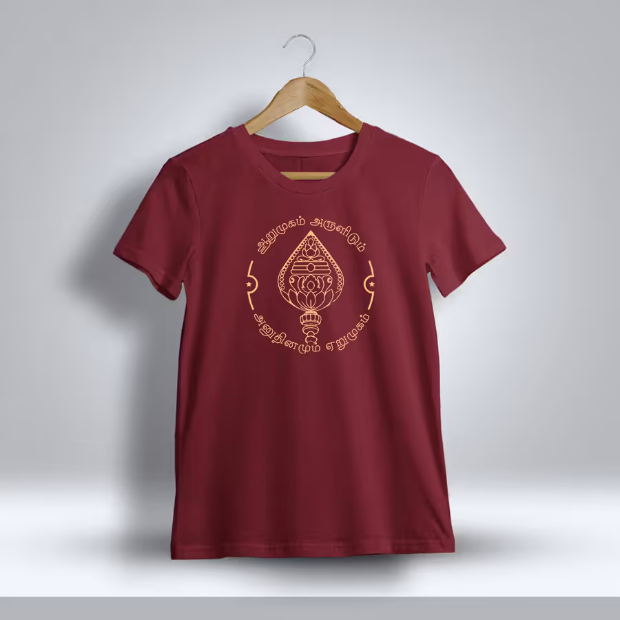 Aarumugam Arulidum Anuthinamum Erumugam God Murugan T-Shirt For Men - Half Sleeve