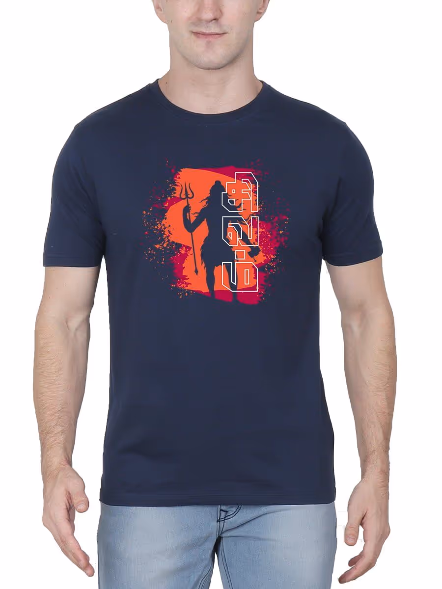 Sivam Sivan T-Shirt For Men - Half Sleeve