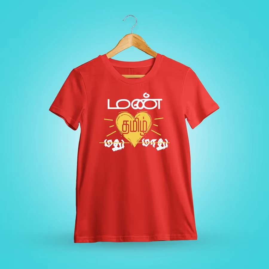 Man Madhu Maadhu Tamil T-Shirt