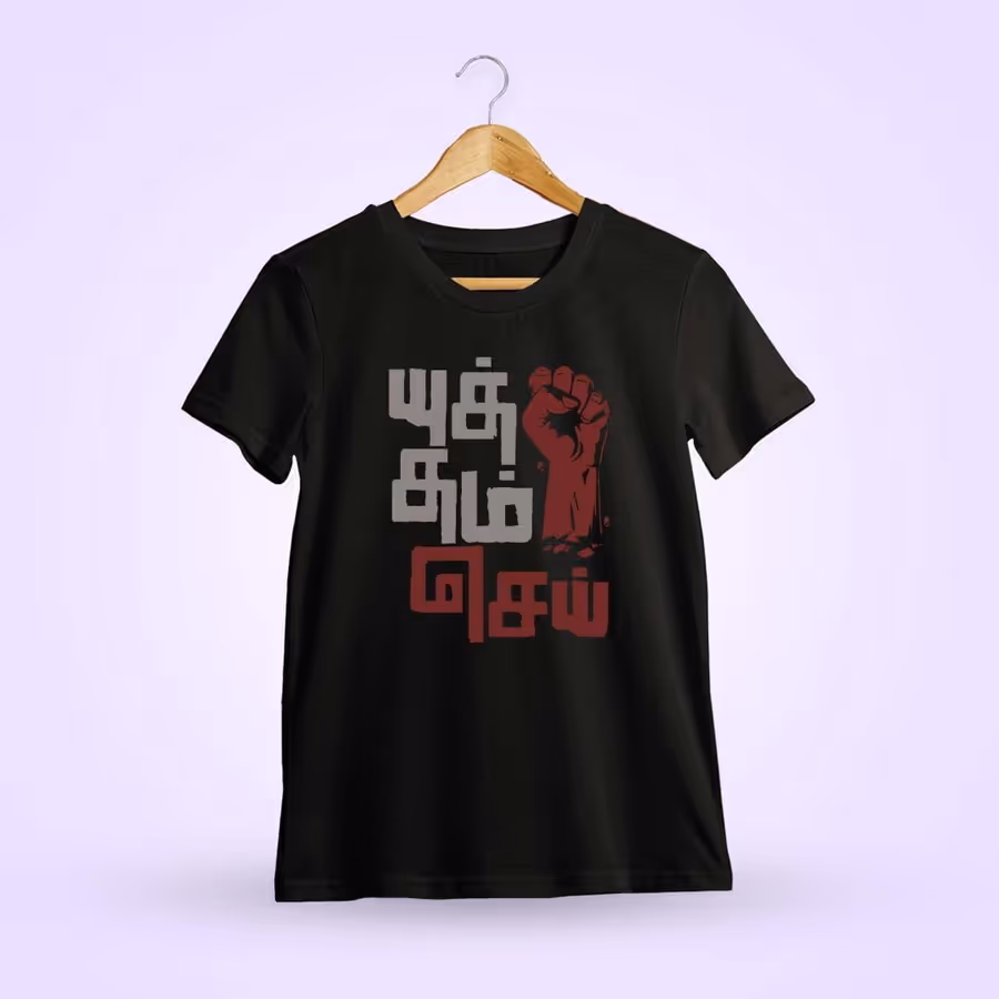 Yutham Sei Black T-Shirt