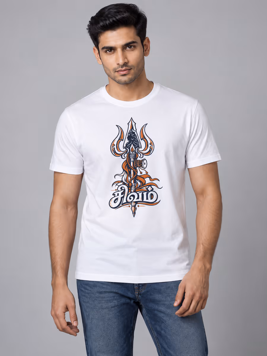 Shivam T-Shirt For Men - Half Sleeve