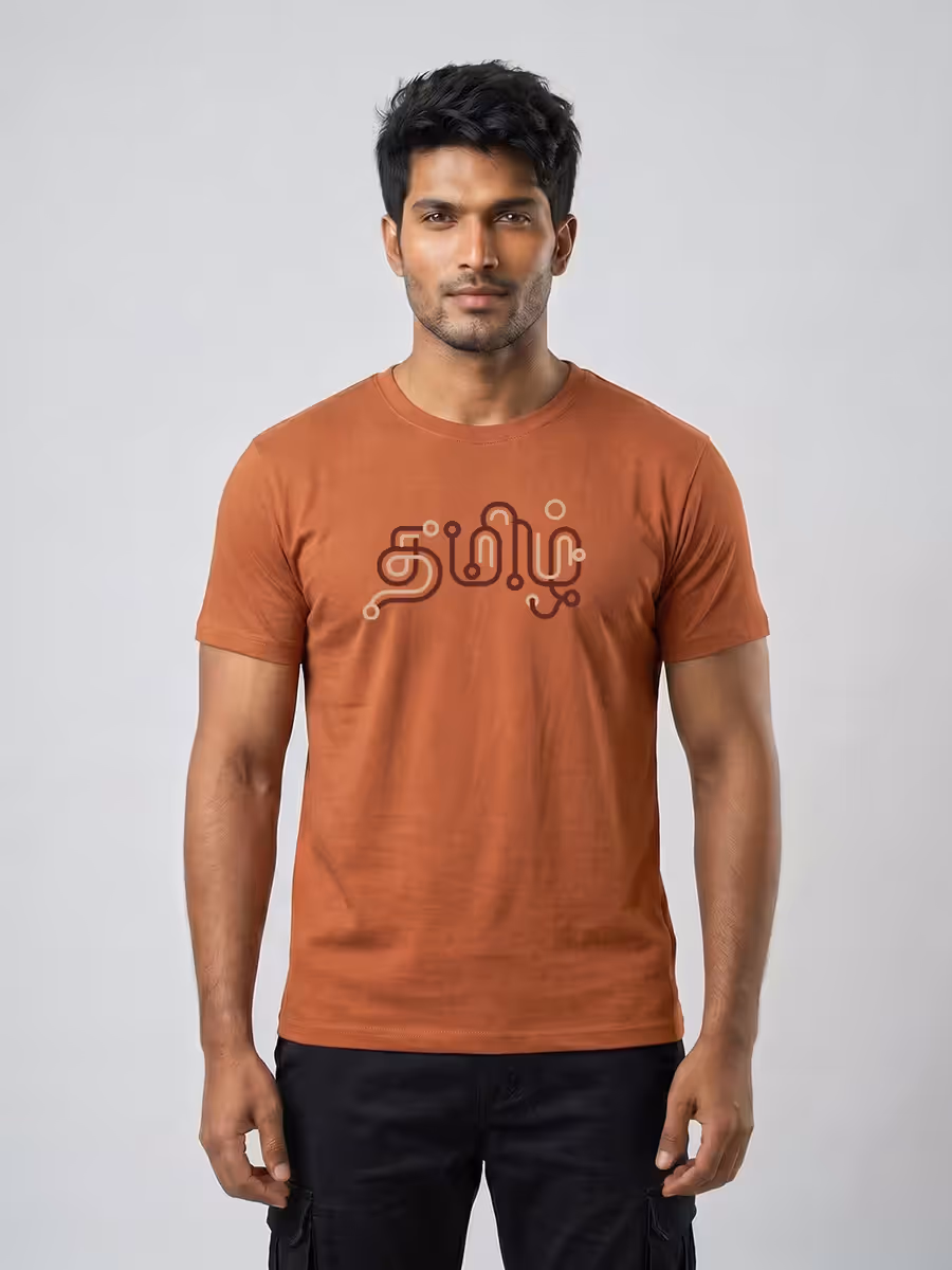 Thamizh Minimal T-Shirt For Men - Half Sleeve
