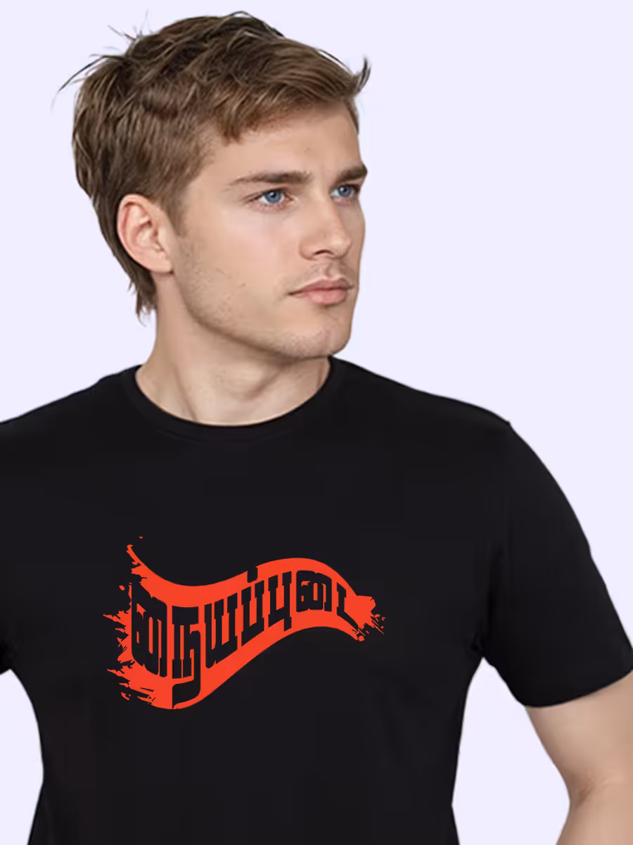 Naiyapudai T-Shirt For Men - Half Sleeve