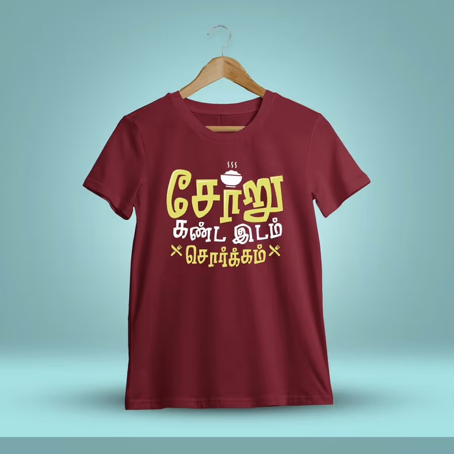 Soru Kanda Idam Sorgam Maroon T-Shirt