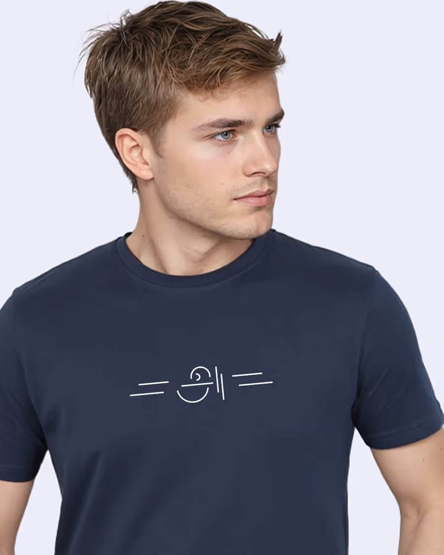 Aana T-Shirt For Men - Half Sleeve