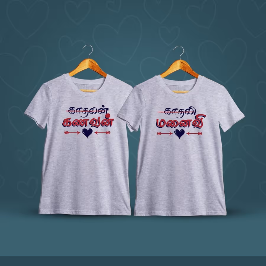 Kanavan Manaivi Tamil Couple T-Shirt