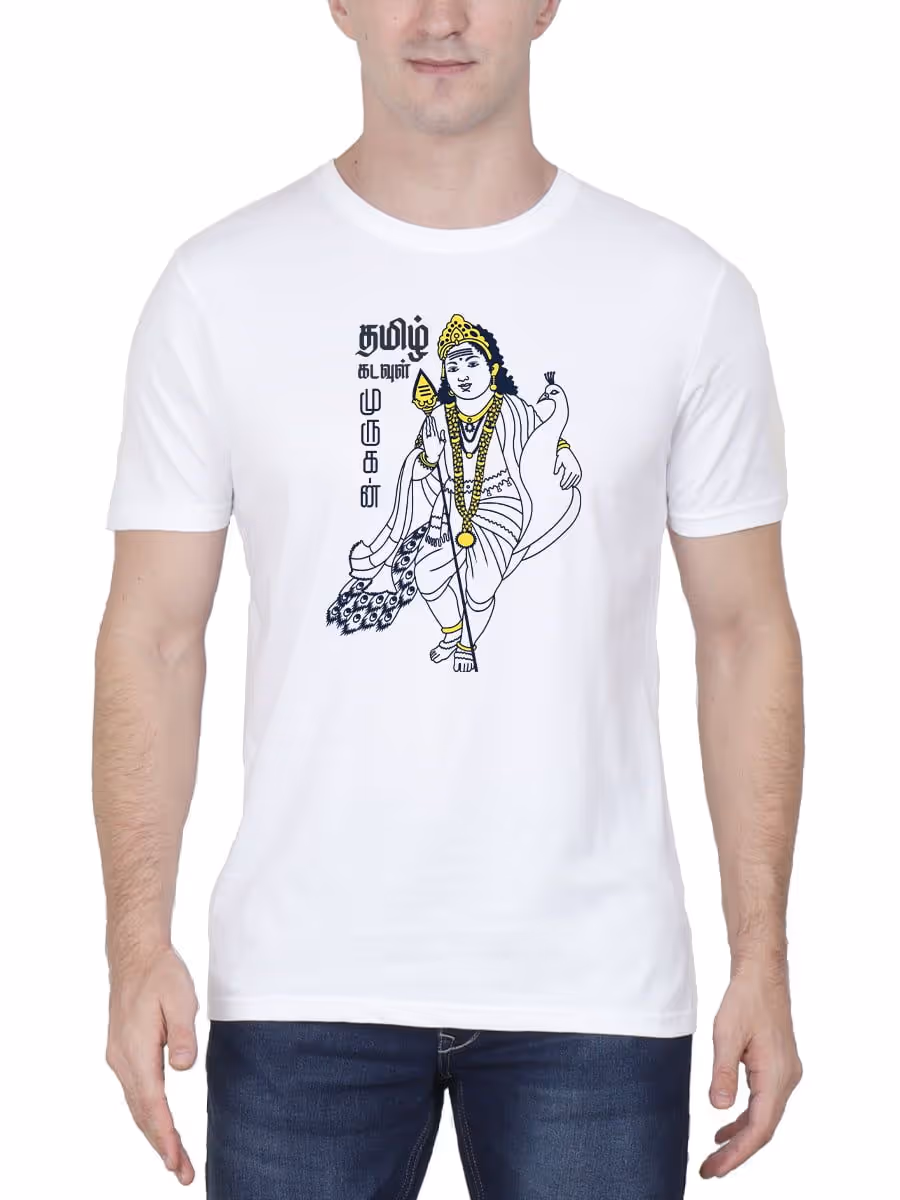 Tamil Kadavul Murugan T-Shirt
