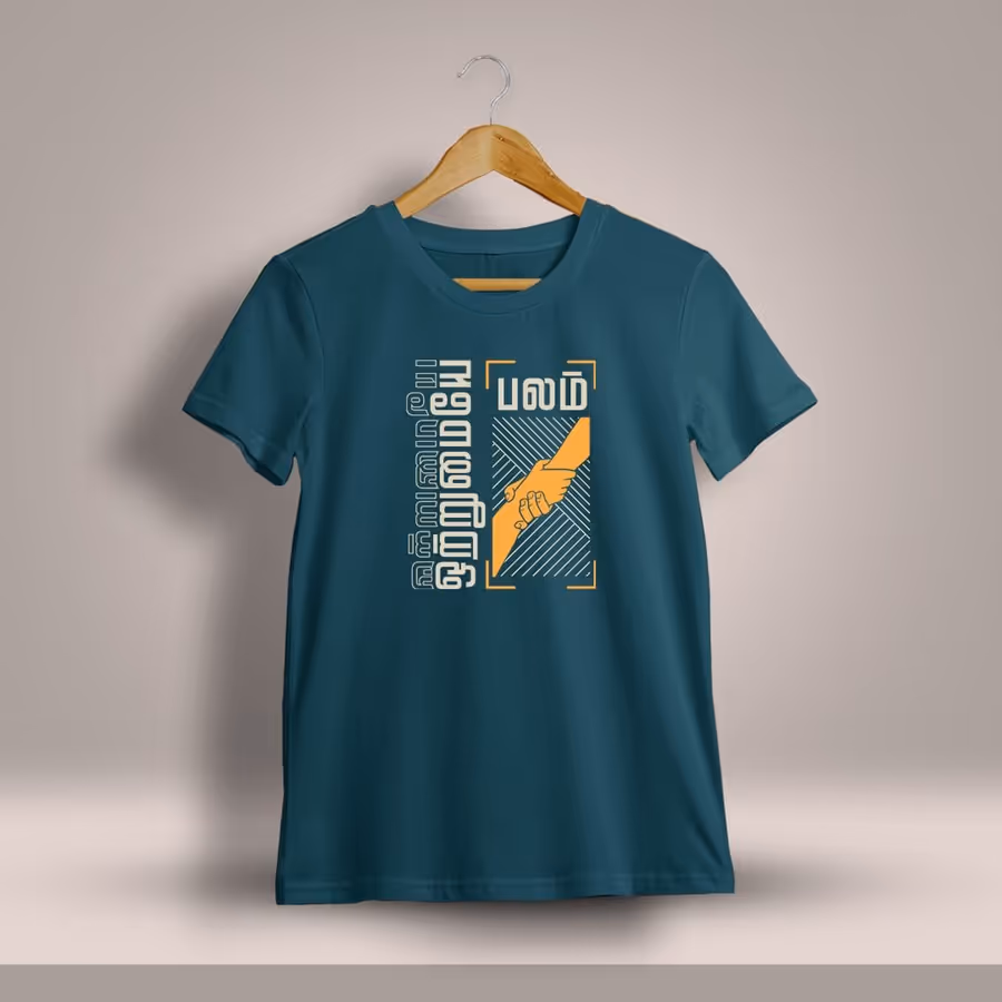 Otrumaiye Balam Tamil T-Shirt For Men - Half Sleeve