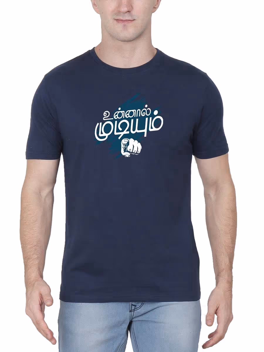 Unnal Mudiyum Pointed Navy Blue T-Shirt