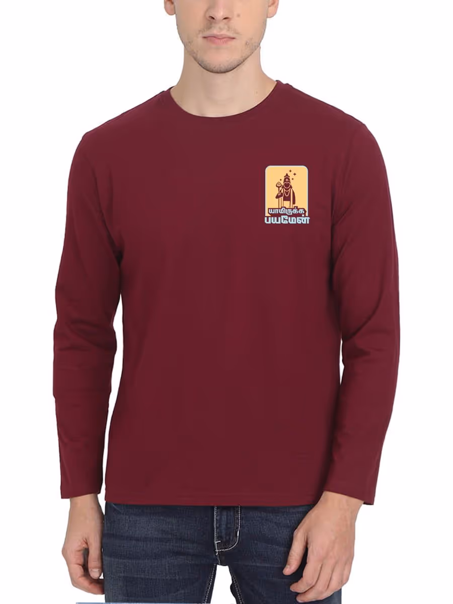 Yaamirukka Bayamaen Pocket Print Murugan T-Shirt