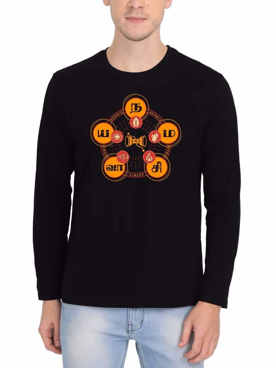 Namashivaya Spiritual T-Shirt