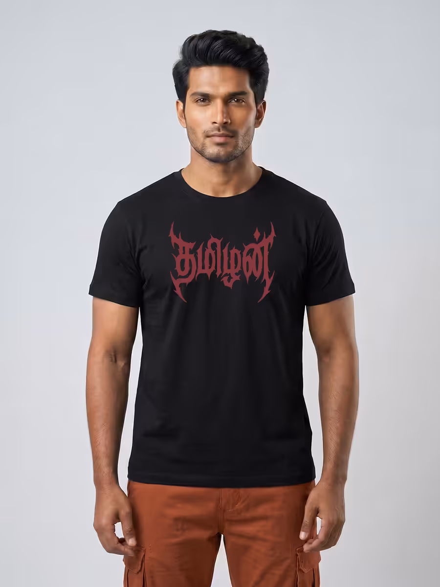 Thamizhan Power T-Shirt For Men - Half Sleeve