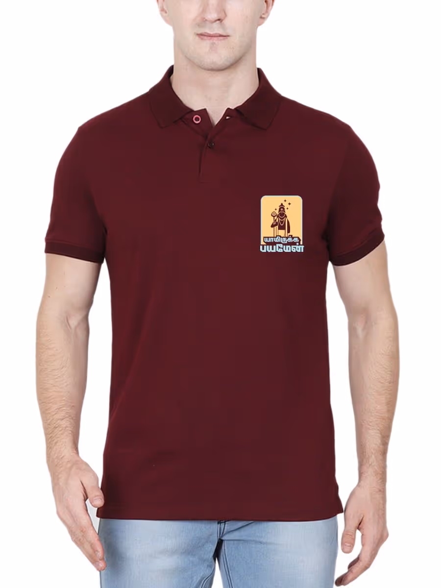 Yamirukka Bayamen Murugan Pocket Print Polo Collar T-Shirt