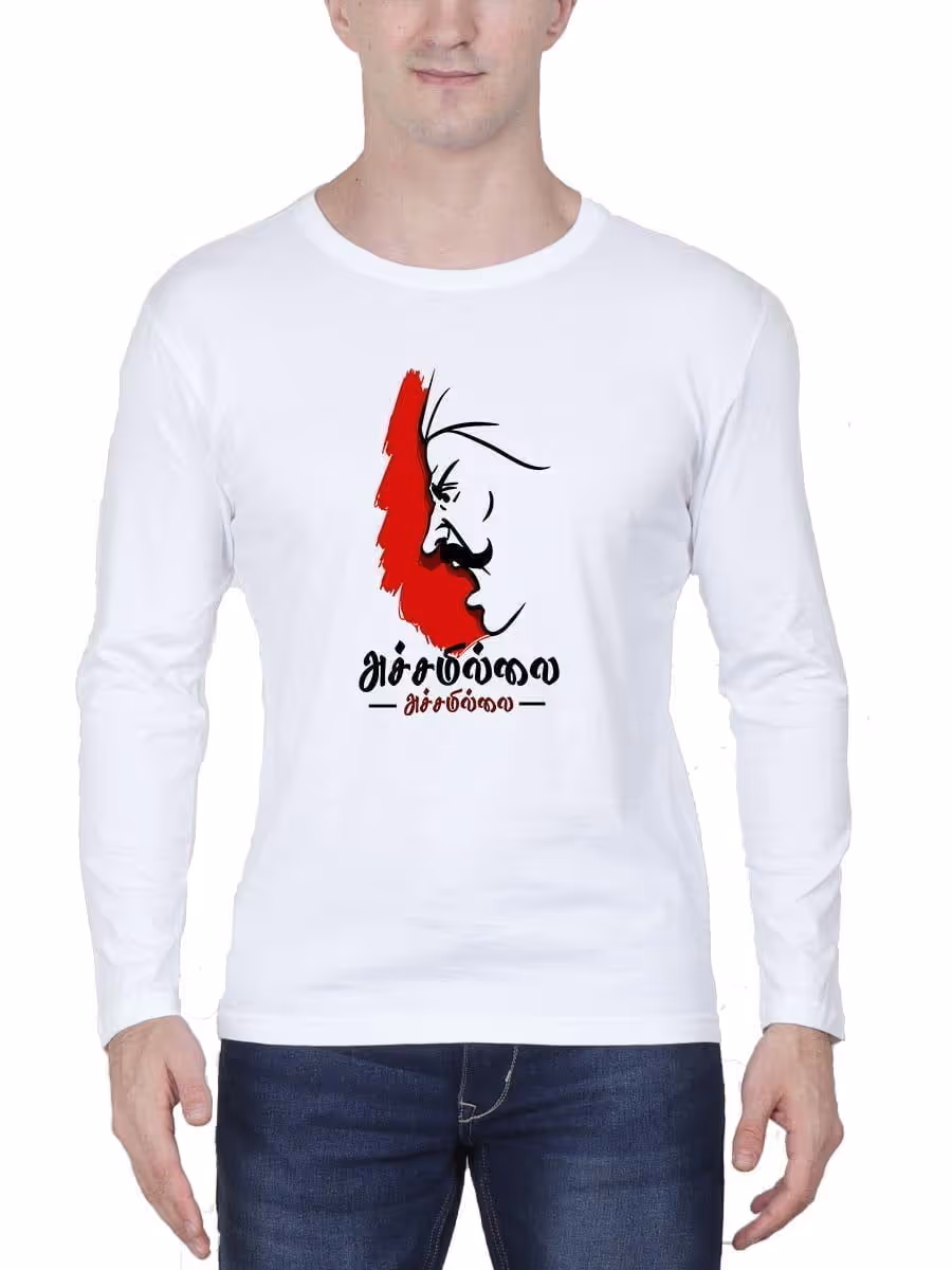 Achamillai White T-Shirt