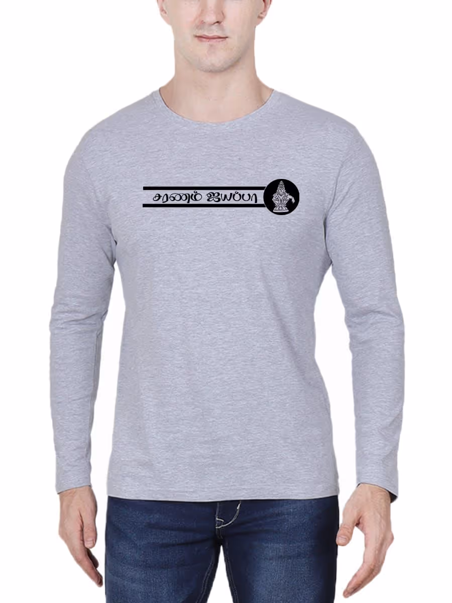 Saranam Ayyappa Grey Melange T-Shirt For Men - Full Sleeve