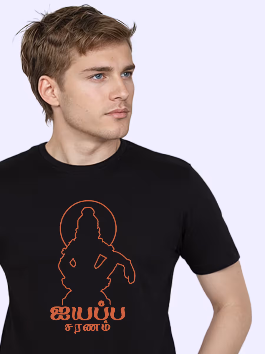 Ayyappa Saranam Outline T-Shirt For Men - Half Sleeve