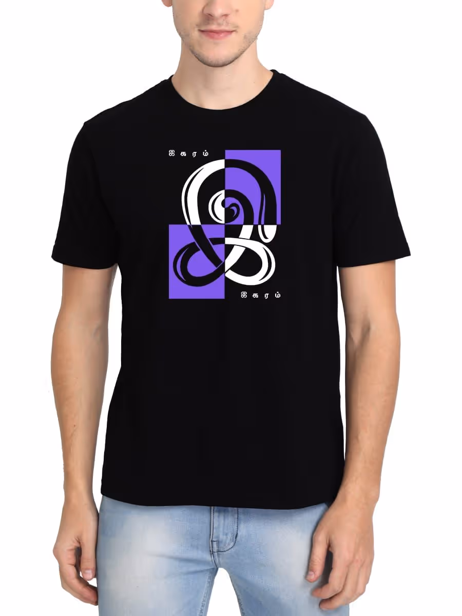 Igaram Tamil T-Shirt For Men - Half Sleeve