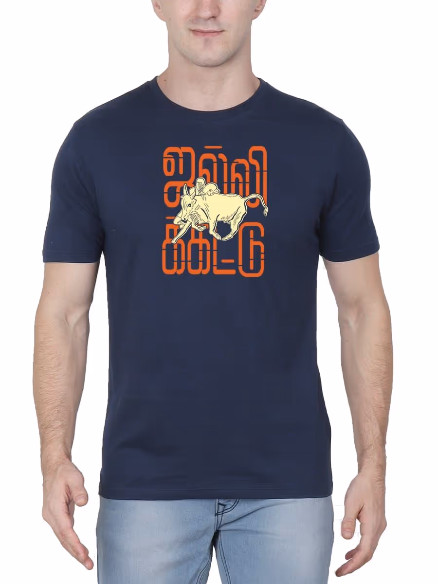 Jallikattu T-Shirt For Men - Half Sleeve