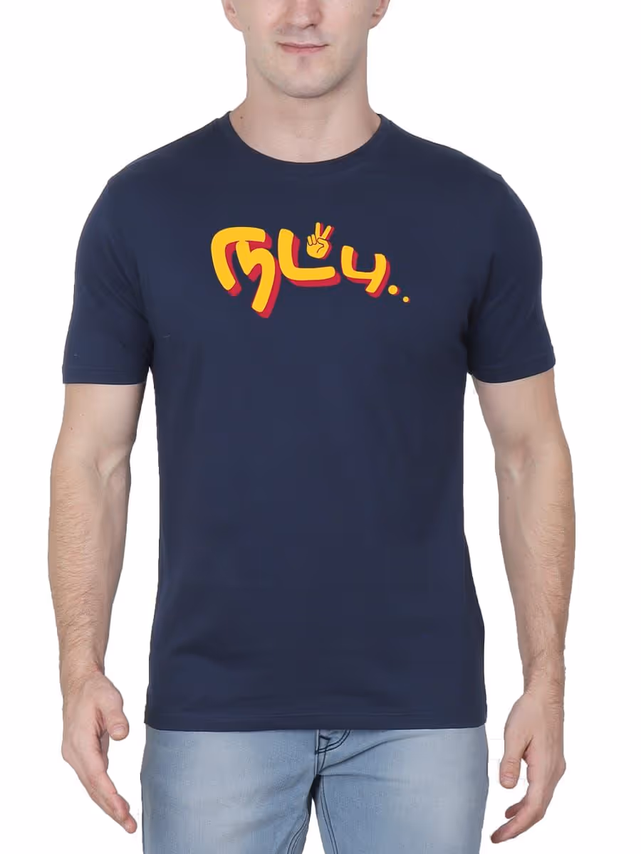 Natpu Tamil T-Shirt For Men - Half Sleeve