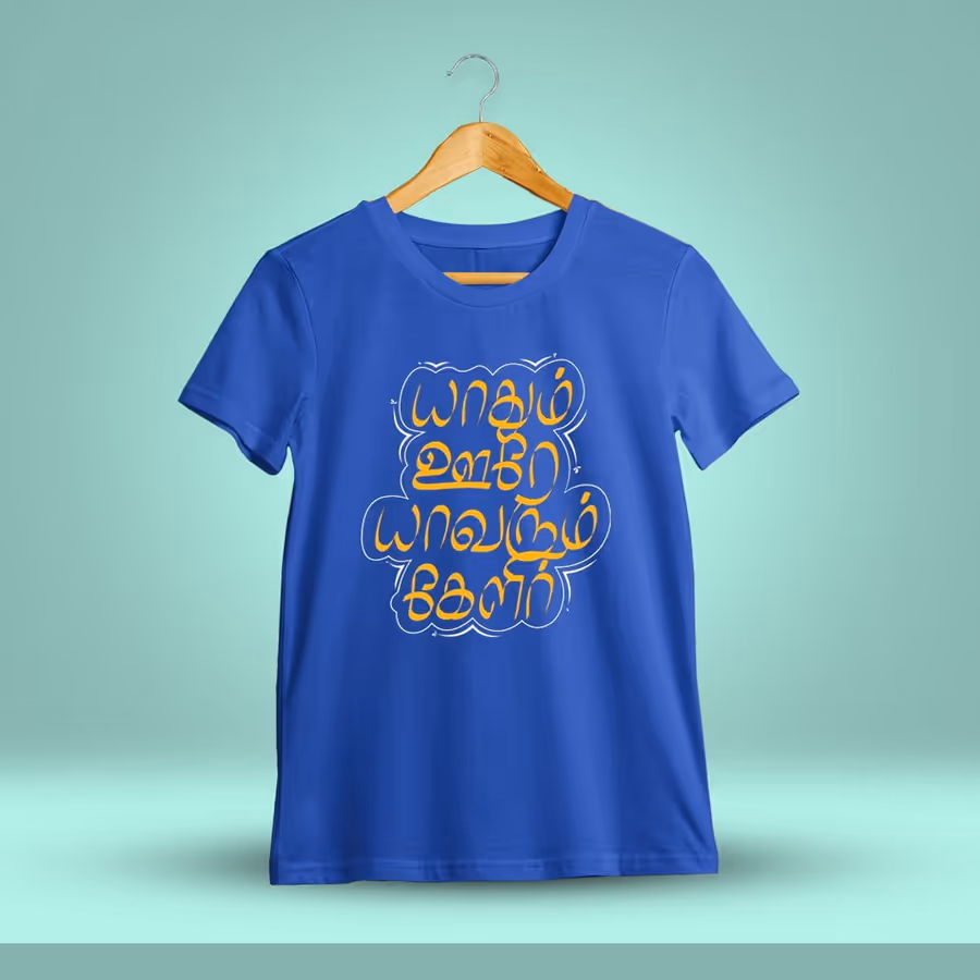 Yaadhum Oore Yaavarum Kelir Men Half Sleeve Royal Blue Tamil Quotes T-Shirt
