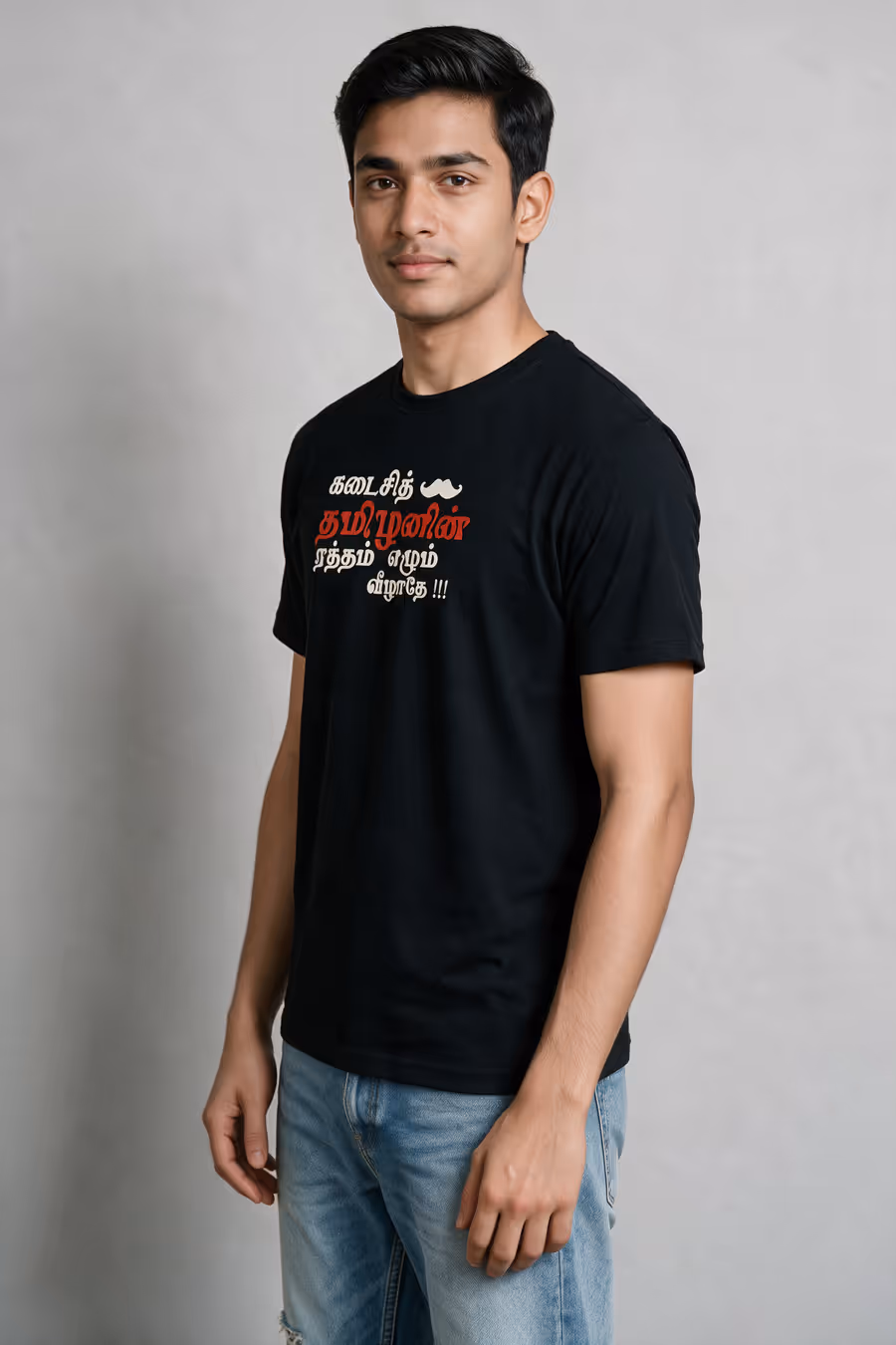 Tamizhanin Ratham Ezhum T-Shirt For Men - Half Sleeve