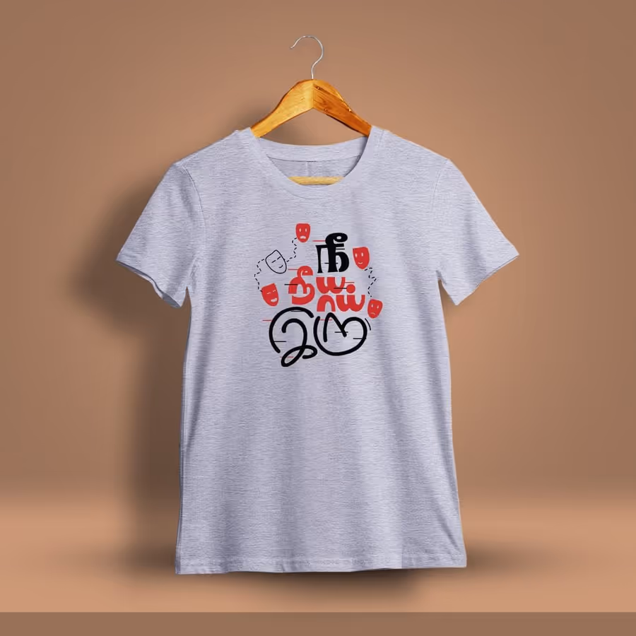 Nee Neeyai Iru Tamil T-Shirt For Men - Half Sleeve