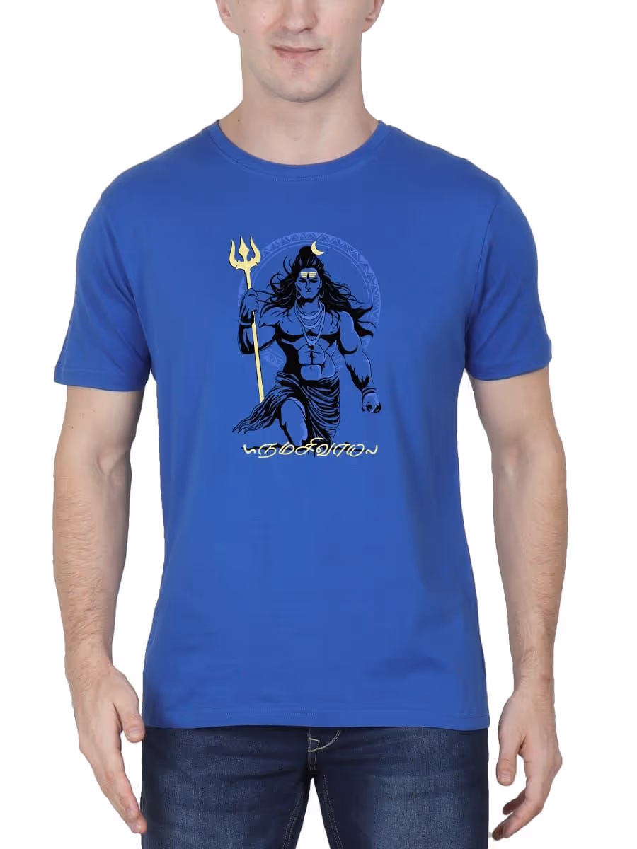Namasivaya Sivan T-Shirt For Men - Half Sleeve