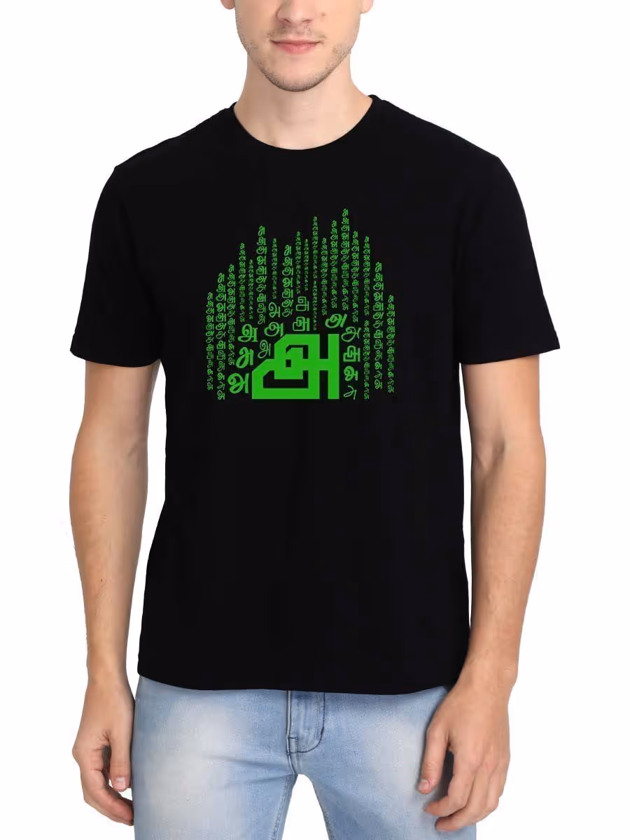 Aana Black Tamil Uyir Eluthukkal T-Shirt