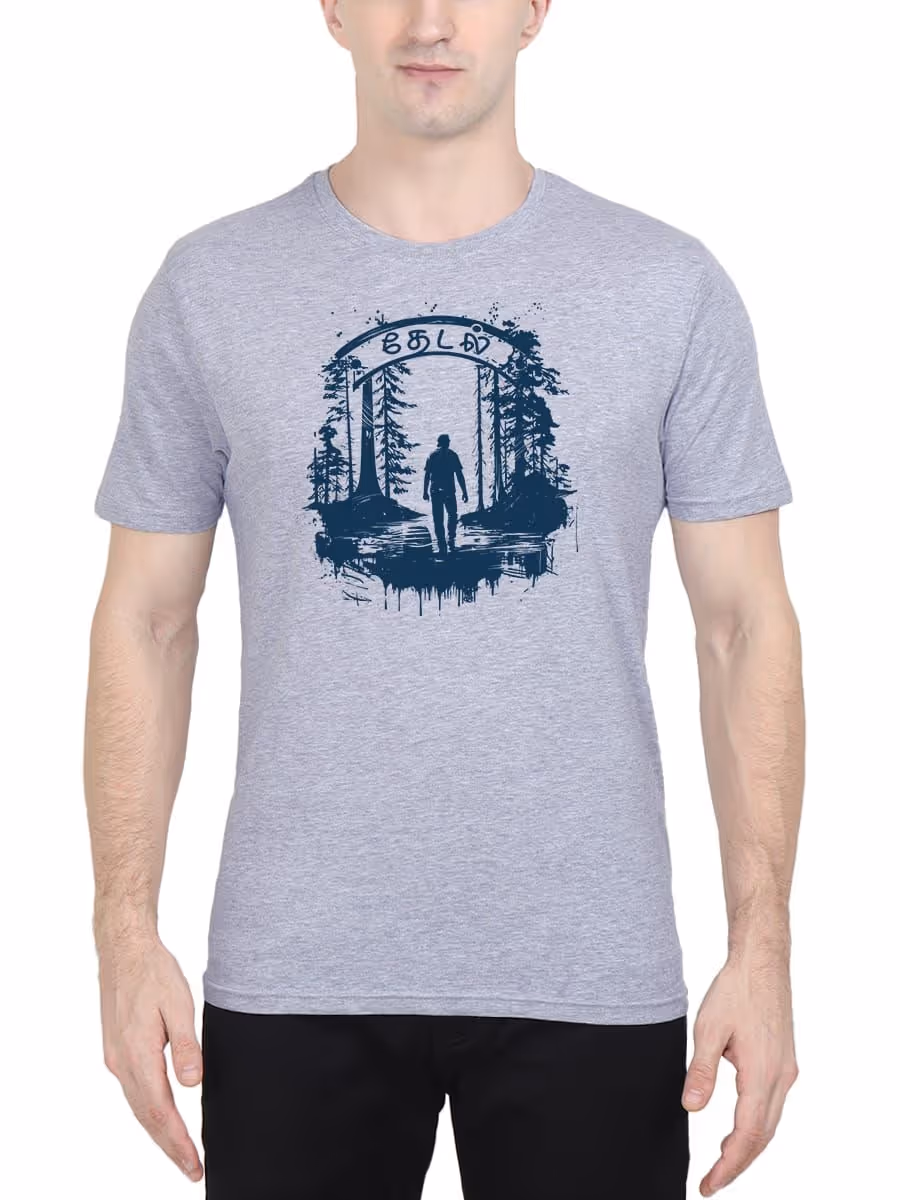 Thedal Tamil T-Shirt For Men - Half Sleeve