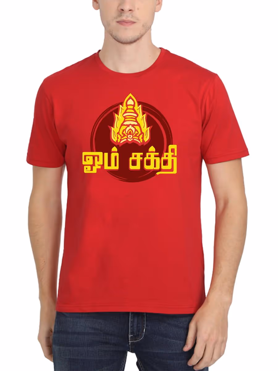 Om Sakthi Spiritual T-Shirt