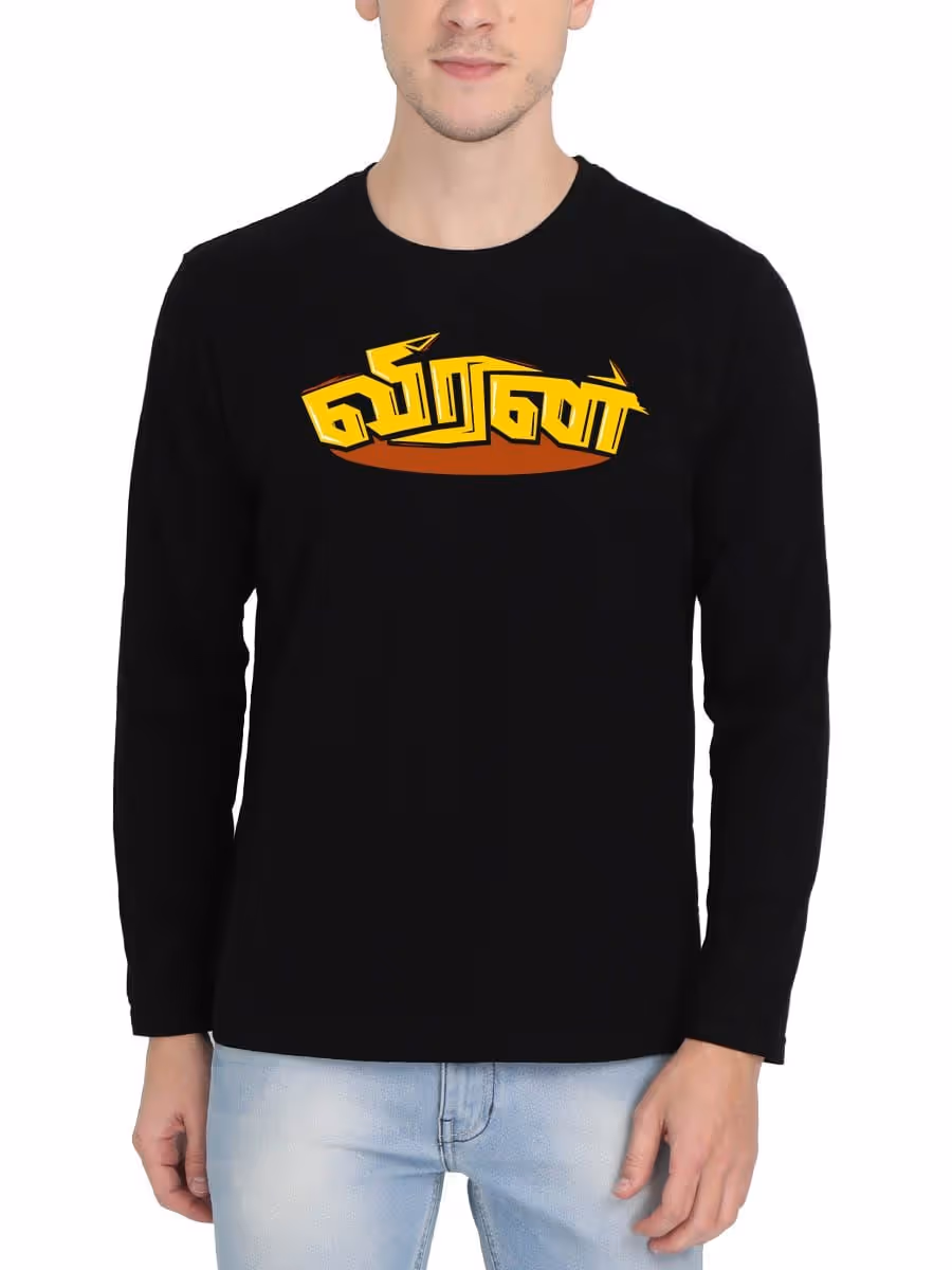 Veeran Tamil T-Shirt