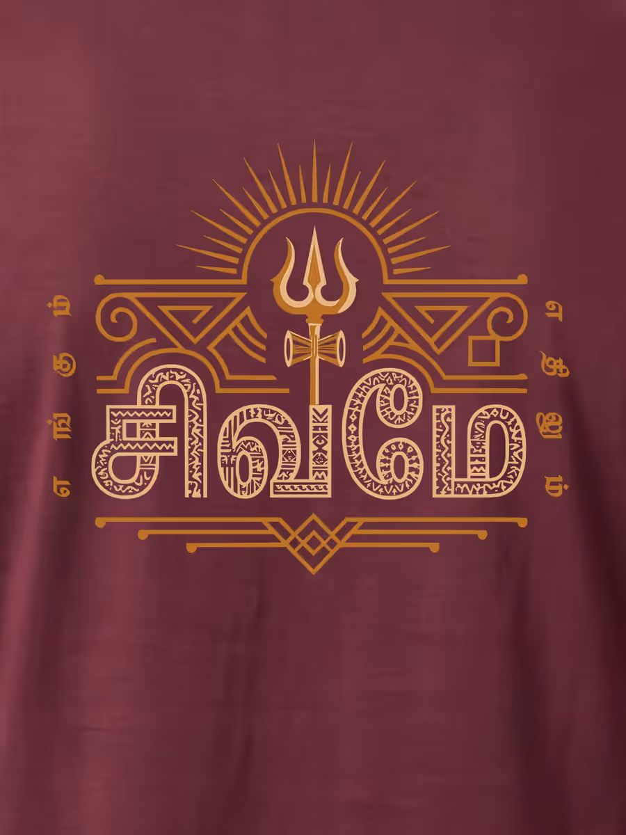 Sivame T-Shirt For Men - Half Sleeve