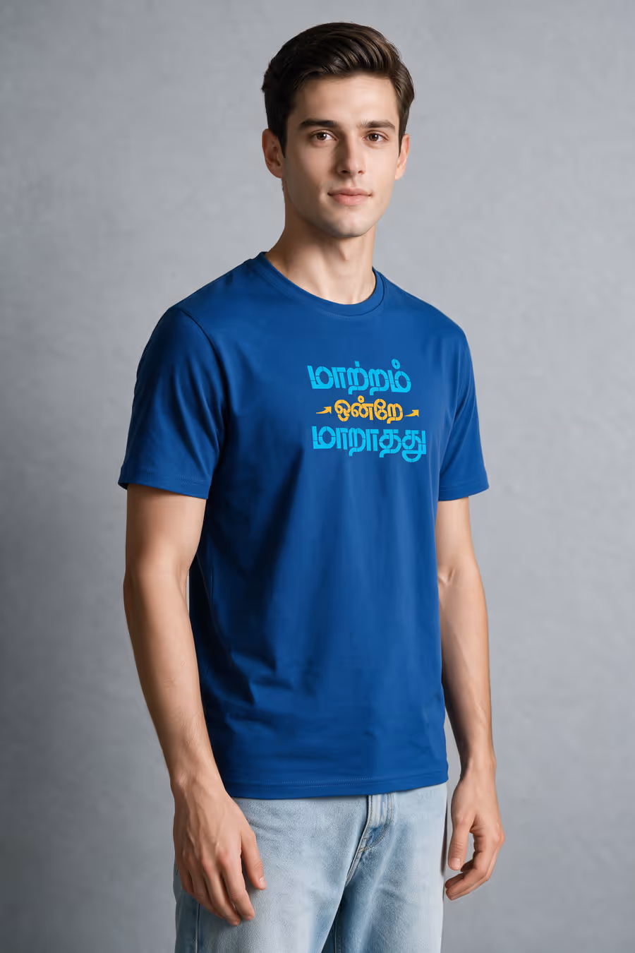 Maatram Ondre T-Shirt For Men - Half Sleeve