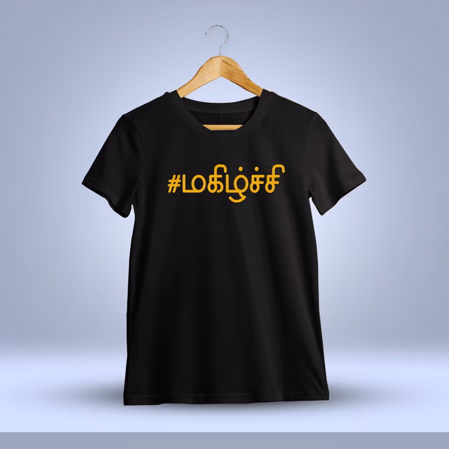 Magizhchi Tamil Black T-Shirt